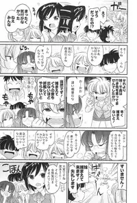 [Charlie Nishinaka] Cheers! 13