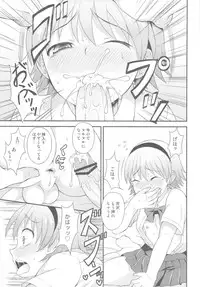 (C82) [Datsuryoku Kenkyuukai (Kanbayashi Takaki)] Shikotama!