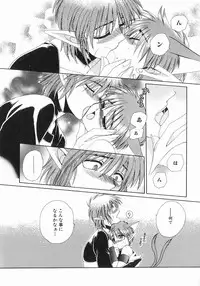 [Dr. Ten] Koisuru Ore-sama 2