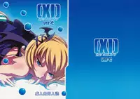 (C76) [LongHornTrain (CyoCyo)] [XI] Kakko Elf ver-C (DeathSmiles)