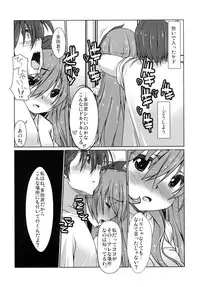 (COMIC1☆7) [Girls Empire (El)] Select Time - Butai wa Paris (Golden Time)