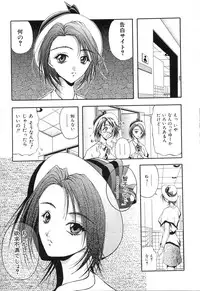 [Sakaki Naomoto] Uzuki