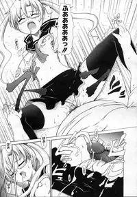 COMIC Megastore H 2007-03