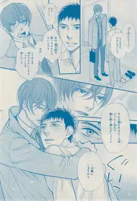 MAGAZINE BE×BOY 2015-02