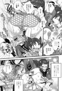 [Torino Munenik] Shirimanpo