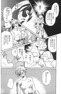 [Anthology] Lunatic Party 6 (Sailor Moon)