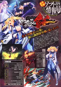 COMIC Unreal 2015-10 Vol.57