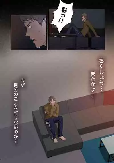 [Kamenoashi] H Mate 1-4