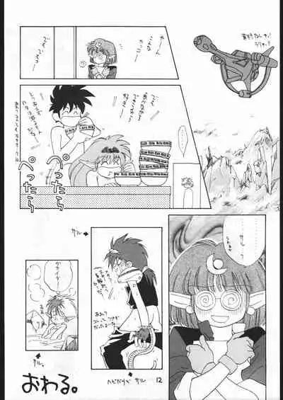 [TAKE4 PROJECT (Nekogen)] Makerarenai Doushitemo III (NG Knight Lamune &40)