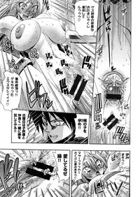 [Rakko] Mechashico Seven