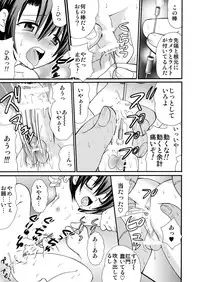 [suzumeno_miya(tanaka_penta)]yamagoya_de3