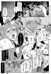 ANGEL Club 2016-09 [Digital]