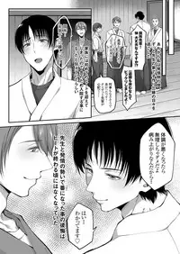 DLsite Girl's Maniax Anthology vol.4