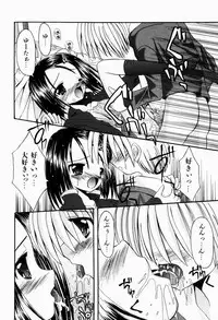 [Kitagawa Mizuki] Tsun-Dere Izm