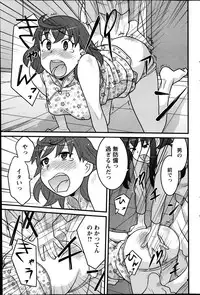 [Yanagi Masashi] My Life as a Toy Ch.01-10 (Complete)