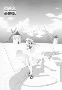 [Sensouji Kinoto] Call