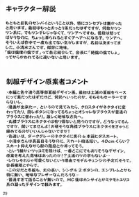 (C70) [Senya Sabou (Alpha AlfLayla)] ASL 02