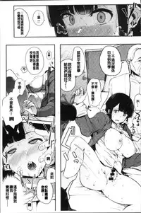 [Eightman] Honnou [Chinese]