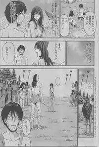 [Nagashima Chousuke] Kigenzen 10000 Nen no Ota Ch.01-08