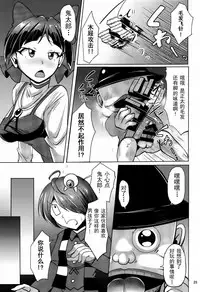 Kuro Tights no Neko Nee-san to Youkai Ashiname