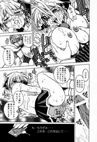 [Muramasa Mikado] Houkago Seven Soukan | The After School Seven Vol 1