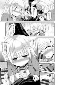 [Fujisaka Lyric] Platinum Seichouki [Digital]