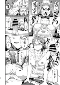 Maid Live! Sunshine!! Soushuuhen