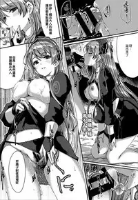 Reika wa Karei na Boku no Maid