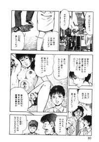 [Maeda Toshio] Korogari Kugiji Nyotai Shinan Vol. 1