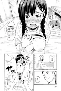 COMIC Anthurium 025 2015-05