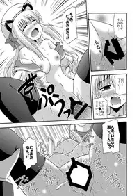 [Cool Palace (Suzumiya Kazuki)] Daikanyama 1-ri Gachi!? (Suzunone Seven!) [Digital]