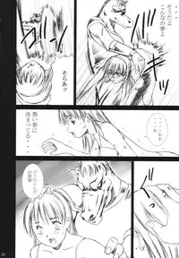 [Abura Katabura (Papipurin)] Dorei Oujo Athena (Athena)