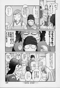 [MAC-V] Yokujou Dorei - A Slave Of Sexual Desire