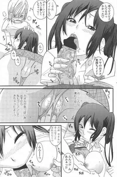 COMIC Penguin Club 2010-01