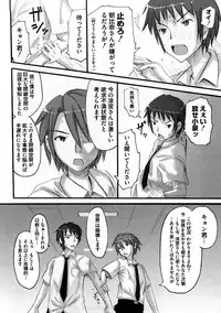 [Kishiri Toworu] Platonic Girl