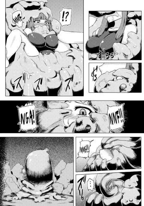 Sukumizu Patchouli Shokushu Jigoku | School Swimsuit Patchouli - Tentacle Hell