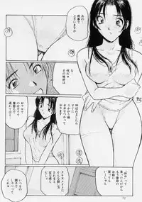 [Katase Shou] Meido no Jikan | Maid's Time