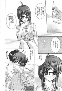 (C56) [UGEMAN (Various)] To Be. (Various)