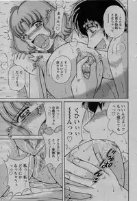 COMIC Bazooka 2010-03