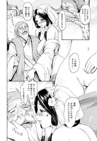 [E-musu Aki] Mononoke Acme [2010-11-30]