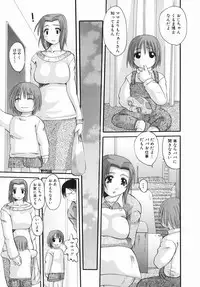 [Tentyu Maru] Ero Chichi | An Erotic Bust