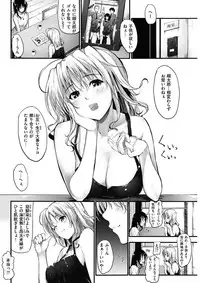 COMIC HANA-MAN 2017-12 [Digital]