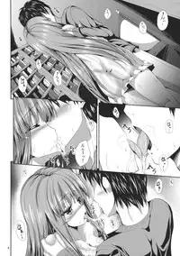 (Reitaisai 9) [Water Drop (MA-SA)] Sweet nothingS (Touhou Project)