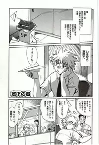 [Manabe Jouji] Feti-Nabe