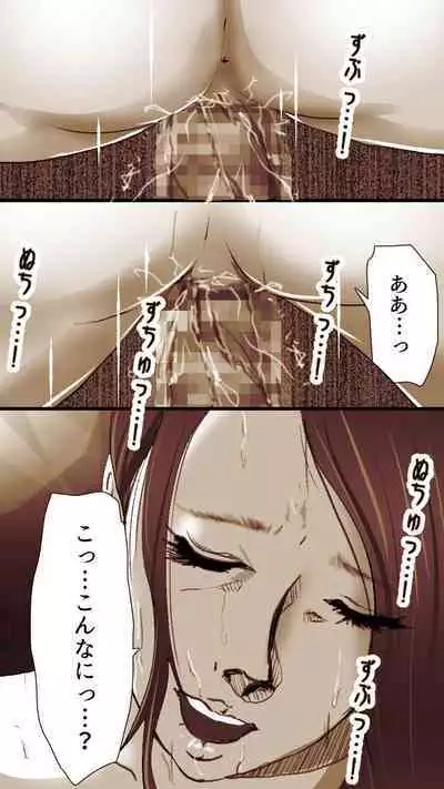 [Monmon Club] Okusan...So no Kekkon Yubiwa ni Seishi Bukkakete Yogoshite Ii?