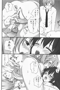 COMIC GEKI-YABA Vol. 01