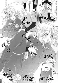 (CT13) [S-G.H. (Oona Mitsutoshi)] SUICIDA #13 (Kemeko Deluxe!)