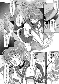 [kou] Shokushu Kenran [Digital]