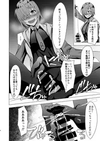 [CENTER.VILLAGE (Nakamura Zeus)] Dosukebe Mash Shasei Keikaku (Fate/Grand Order) [Digital]