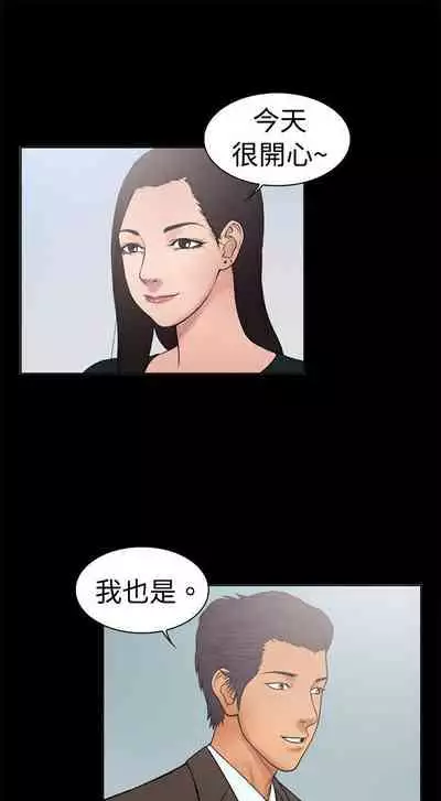 10億風騷老闆娘 1-76